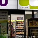 CU 정자푸르지오점 이미지