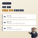 법률사무소새결 - 서초구 서초대로51길 14 | 법률사무소새결