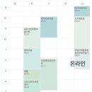취재팀/수습국원/김주희 이미지