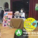 성모희보어린이집 이미지