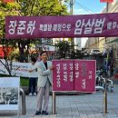 2026.09.05(토) 행시모 동암역 2번출구 북광장 행사 이미지