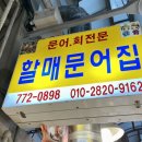 신녕면민복지회관 이미지