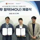 에스디파마