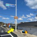 구평보건진료소 이미지