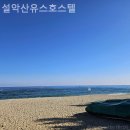 호스텔 온기 이미지