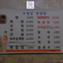 굴다리영양탕 이미지