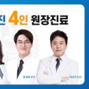 서울상무정형외과의원 이미지