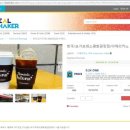요거프레소평화광장점 이미지