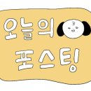 동송칼국수 이미지