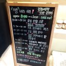 블럭제빵소김해율하점
