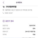 중화역2번출구 이미지