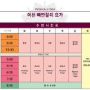 빠딴잘리요가 네이버블로그