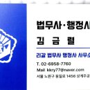 동창행정사 | 형사 벌금 판결 후 민사소송 손해배상 소장 답변서 양식 제출한 후기
