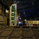 위티커피 Daum카페