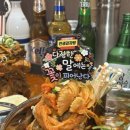 대한민국감자탕 이미지