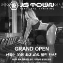 센터제이에스 이미지