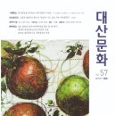 대산기획 이미지