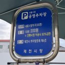 내토재래시장 이미지