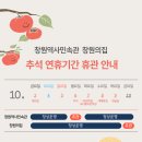 창원의집 이미지