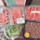 세계로정육할인마트 이미지