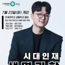 메씨브 이미지