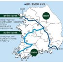 충주 전원주택지 "르아조블루"신규분양 이미지