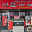 덕계서로 이미지