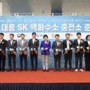 대흥가스충전소 문화일보