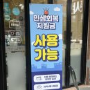 등촌샤브칼국수 신원마을점 | 삼송 신원동 맛집 등촌 샤브 칼국수 신원마을점
