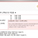 다산채움수학학원