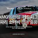 레드피그 이미지