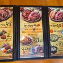 가장맛있는족발대구수성못점