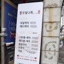 두빛나래아트