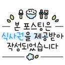 오늘도한우김천 이미지
