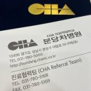 경희분당차병원 네이버블로그