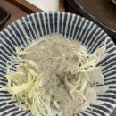 중동남부역(출입구) | 남부터미널 맛집 백소정 고등어 온소바와 치즈돈까스 제대로 먹은 후기