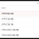 방배3차현대홈타운 이미지