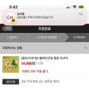 굿빠이 2023년 최최최종