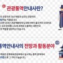 씨월드관광호텔 부대시설 변경(유흥주점 폐업) | 관광숙박업, 관광객이용시설업, 국제회의업