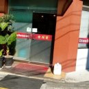 금석궁 - 양천구 오목로48길 19 | 금석궁