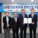 ㈜한국정비 이미지