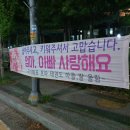 자이언트 태권도 이미지