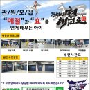 한국체대 현 태권도장 이미지