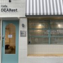 쌍문역 카페 샤랄라 느낌 충만했던 디어리스트