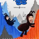 오늘도뚠뚠 이미지