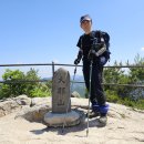 23-14: 땅통종주 / 백두대간(신의터재~버리미기재) 구간 54.2km 이미지