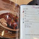 행복담은온갈비 이미지