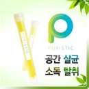 스마일의료기 이미지