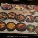 화우정식당 이미지