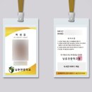남춘천중학교 이미지